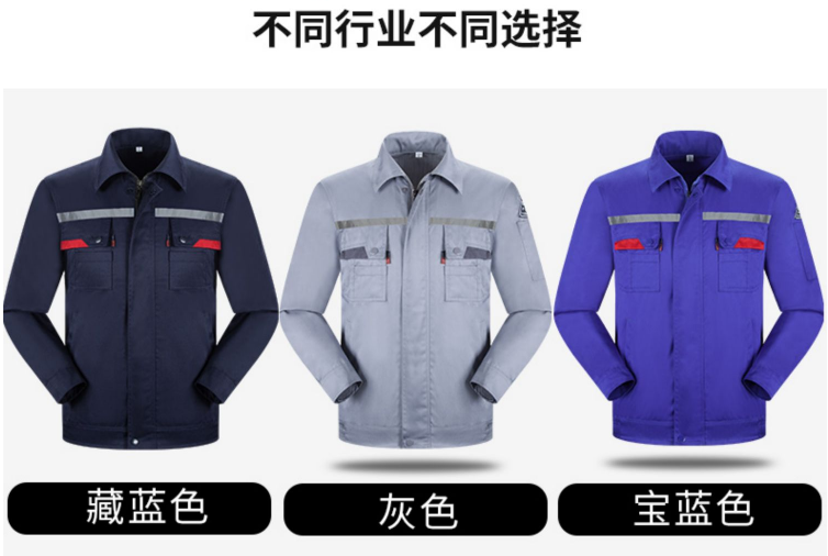 定做工作服需要注意哪些設(shè)計(jì)要點(diǎn)？